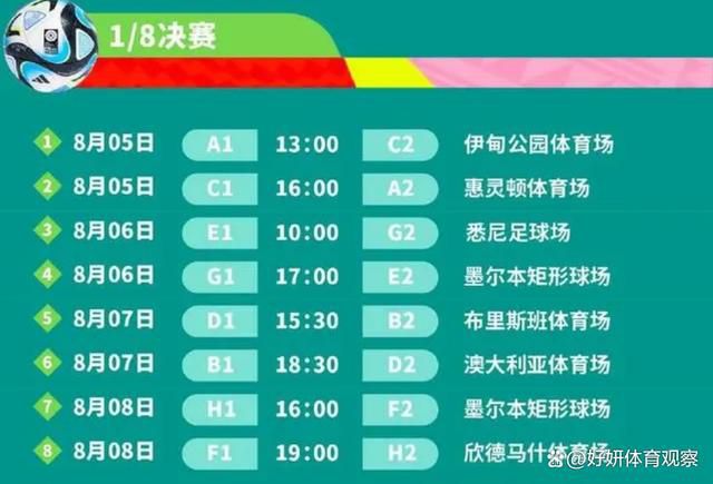 伪满期间，时局骚乱。关东军凶神恶煞，革命组织救国会相机而动。在这片看似晴朗的天空下，绰号小东北（雷佳音 饰）的无业青年游走年夜街冷巷，靠坑蒙拐骗混日子。偶尔的机遇，他不测得知了一个奥秘，关东军将有一批黄金送往防护办法周密的年夜和银行，而以女影星芳蝶（小陶红 饰）为首的救国会成员决议篡夺黄金，进而禁止日本人向意年夜利采办军械的打算。看在黄金的份上。小东北死皮赖脸要插上一脚。固然凭仗小伶俐屡屡到手，可是他也给芳蝶等人带来很多麻烦。而他们的敌手——关东军年夜佐鸟山幸之助（山崎敬一 饰）阴险狡猾，成为他们最年夜的阻碍。